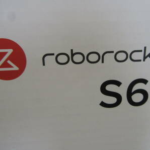 1円スタート/展示未使用/ロボロック(Roborock) S6/ロボット掃除機/ホワイト/S602-04/水拭き対応の画像7