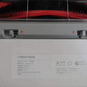 1円スタート/展示未使用/ロボロック(Roborock) S6/ロボット掃除機/ホワイト/S602-04/水拭き対応の画像5