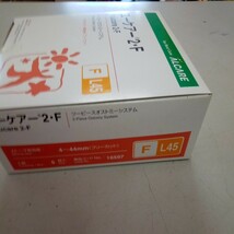 ユーケアー　2・F L45ツーピースオストミーシステム　5枚入り　新品_画像5