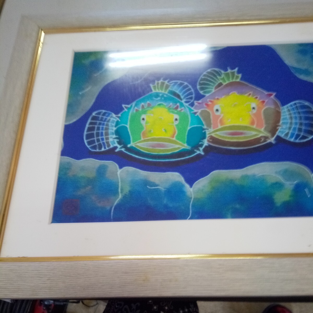 染色作家 東元安魚 額 34×43cm 美品, 美術品, 絵画, その他