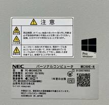 ★#84【中古】NEC Mate Core i7-4790 デスクトップPC Win10Pro/HDD500GB/メモリ8GB/シリアルポート付★_画像4