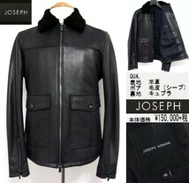 ジョゼフオム■JOSEPHHOMME■ボア■レザージャケット■フライト■ミリタリー■G-1■羊革■新品■ブラック■黒■46_画像1