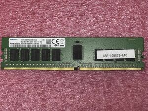 #2165 SAMSUNG DDR4-2400 2Rx8 PC4-19200 ECC REG 8GB 保証付き M393A1G43DB1-CRC0Q #02