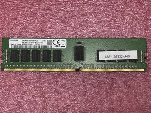 #2165 SAMSUNG DDR4-2400 2Rx8 PC4-19200 ECC REG 8GB 保証付き M393A1G43DB1-CRC0Q #03