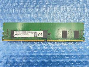 #2190 Micron DDR4-2666 1Rx8 PC4-21300 ECC REG 8GB 保証付き MTA9ASF1G72PZ-2G6D1QK