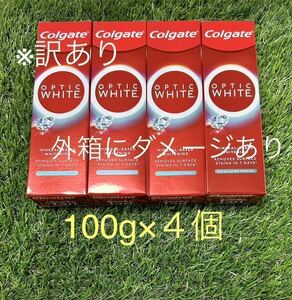 ※訳あり　外箱にダメージあり　４個　新パッケージ　コルゲート　Colgate プラスシャイン　オプティックホワイト　歯磨き粉　送込み