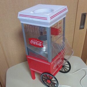 コカコーラ　ポップコーンメーカー　Coca-Cola　popcorn