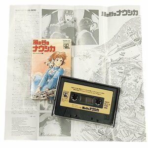 HE440 Kaze no Tani no Naushika soundtrack version cassette tape 1984 year is ... ground .... 25AN-20. stone yield Miyazaki . Ghibli 