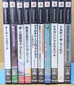 【動作未確認】プレステ2 10作品まとめドラゴンクエストV オーディンスフィア 無双OROCHIなど　八王子引き取りOK24325