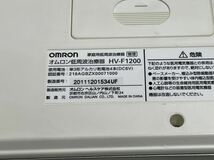 OMRON 低周波治療器　3D HV-Ｆ1200_画像5