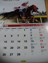 ★☆競馬★スポーツ報知★２０１９年壁掛けカレンダー★未展示品★未使用です！☆★_画像4