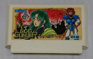 E02-2271　中古品　FCソフト　ソフトのみ　ゴッドスレイヤー　GOD SLAYER　SFX-G0　ファミコンソフト　ニンテンドー　