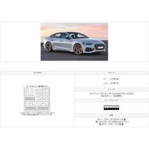 A5/S5/RS5 F5 2017年4月～ アウディ IID TVキャンセラーキット テレビキャンセラーキット 日本製 Audi_画像2