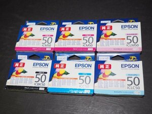 S765【期限切れ・ジャンク品】EPSON 純正インク 6個まとめセット 50 ライトマゼンタ/マゼンライトシアン/シアン/ブラック LM/M/LC/C/BK