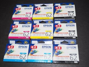 S766【期限切れ・ジャンク品】EPSON 純正インク 9個まとめセット IC 62 イエロー/マゼンタ/シアン/ブラック Y/M/C/BK エプソン