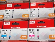 S811【期限切れ・ジャンク品】Canon 純正インク 28個まとめセット PIXUS 371 ブラック/グレー/イエロー/マゼンタ/シアン BK/GY/C/Y/M_画像3