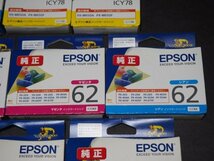 S847【期限切れ・ジャンク品】EPSON 純正インク 種類色々 11点まとめセット IC47/61/62/65/78/80L ブラック/イエロー/シアン/マゼンタ_画像5