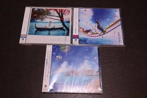 P143【未開封品】ARIA CD 3点セット Choro Club feat.Senoo オリジナルサウンドトラック quattro 牧野由依 エスペーロ