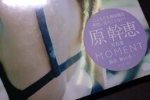 P170【未開封品】原幹恵 写真集 MOMENT ワニブックス_画像7