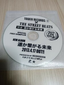 THE STREET BEATS「遥か繋がる未来 FREE SAMPLER」配布CD/サンプル/TOWER RECORDS