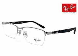 新品 レイバン 眼鏡 メガネ Ray-Ban rx6501d 2502 55mm メンズ rb6501d ナイロール 型 ハーフリム メタル フレーム めがね