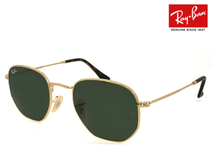 新品 レイバン サングラス rb3548n 001 51mm 小さめ Sサイズ Ray-Ban メンズ レディース HEXAGONAL FLAT LENSES