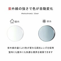 新品 日本製 調光サングラス PLAGLA pg-02 BK-CGY 調光 レンズ プラグラ uvカット 鯖江 サステナブル SDGs エシカル ファッション ボストン_画像2