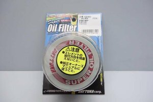 32915★デイトナ/DAYTONA　オイルフィルター★XJR1300/1200/FZR1000★メンテナンスに!12183