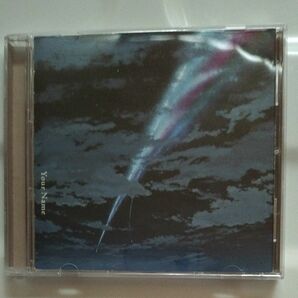 邦楽CD　君の名は。（ RADWIMPS CD) 