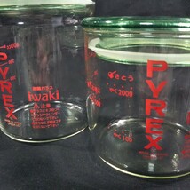 iwaki イワキ　PYREX パイレックス　保存容器　耐熱ガラス　まとめ　4個_画像9