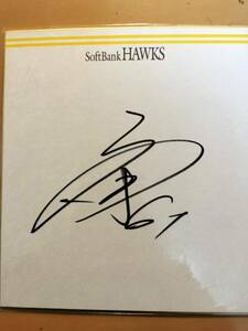 Art hand Auction ★☆Ancien SoftBank Hawks / Masatoshi Okumura Player #61 / Papier couleur dédicacé (No.4851)☆★, base-ball, Souvenir, Produits liés, signe