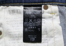 REDCARD(レッドカード）◆TAXI（タクシー）スキニー デニムパンツ 25 ストレッチデニム 76590_画像6