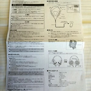 ヘッドホン audio-technica ATH-WS770 オーディオテクニカ SOLID BASS 延長コードの画像8