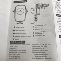 Fll-automati Car Wireless Charging 車載ワイヤレス 充電器 充電ホルダー CW16 77 00305_画像7