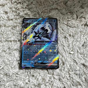 パオジアンex ポケカ ポケモンカード