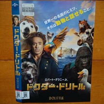 ドクター・ドリトル レンタル落ちDVD ロバート・ダウニーJr. ケース無し 紙ジャケットとディスクのみ_画像1