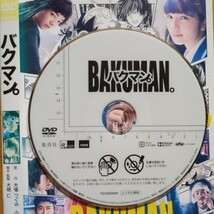 バクマン。 レンタル落ちDVD ケース無し　紙ジャケットとディスクのみ　佐藤健 神木隆之介 小松菜奈_画像5