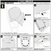 ジムニー JB64/74 2018(H30).7 - 1列目 2列目セット ハニカムスタイル ブラックレザー カスタム カーパーツ ドレスアップ bj02-1768bk-w_画像9