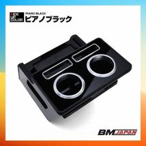 エブリィ ワゴン DA17W エブリィ バン DA17V 2015(H27).2 - スクラム ワゴン センター ホルダー 小物トレー ピアノブラック K0221-BM126_画像3