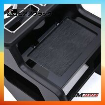 エブリィ ワゴン DA17W エブリィ バン DA17V 2015(H27).2 - スクラム ワゴン センター ホルダー 小物トレー ピアノブラック K0221-BM126_画像5