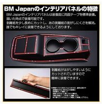 ホンダ 【 N-BOX／カスタム JF1/2 前期 】 インテリアパネル 15pc 黒木目ドレスアップ 内装 カスタム　P873新着_画像3