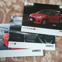 トヨタ　新型 ヤリス　YARIS カタログ_画像2