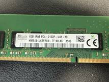 #2 SK hynix PC4-2133P 4GB　■動作確認済■送料無料_画像2