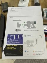 HH08 V6 mattress Dyson ダイソン コードレス ハンディクリーナー マットレス 充電式_画像10