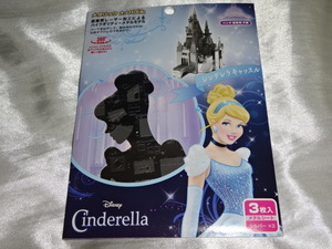  postage 185 jpy *Q130# metallic nano puzzle sinterela castle 