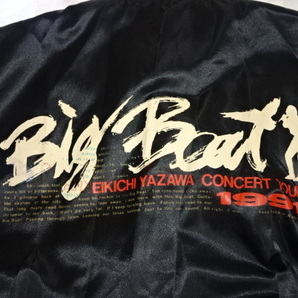 ★ 矢沢永吉 1991年公式グッズ BIG BEAT ツアーブルゾン ジャンバー *商品詳細必読の画像9