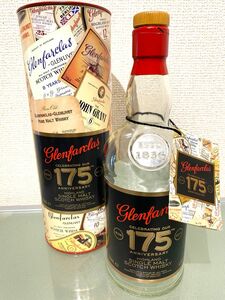 【空瓶】 グレンファークラス 175周年ボトル GLENFARCLAS 175TH ANNIVERSARY