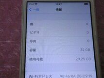 APPLE iPod Touch 第七世代 MVHV2J/A_画像4