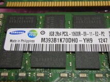 SAMSUNG PC3L-10600R 8GB x 8枚 計 64GB_画像2