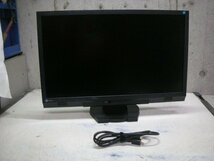 EIZO FORIS 23インチ 液晶モニタ FS2333_画像2